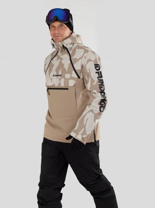 Fundango Hydra ECO Anorak męski kurtka piasek 5